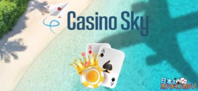 Amsterdam Casino NL Mobile App