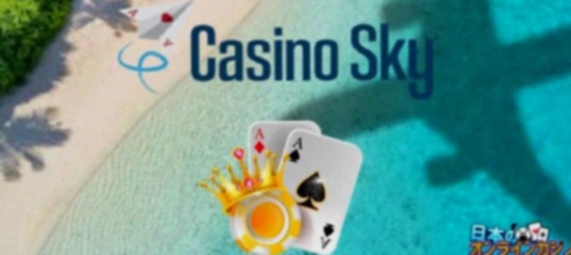 Cosmo Casino App