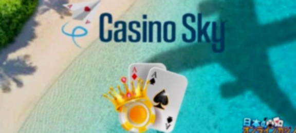 Cosmo Casino inloggen