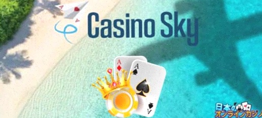 Energy Casino spellen