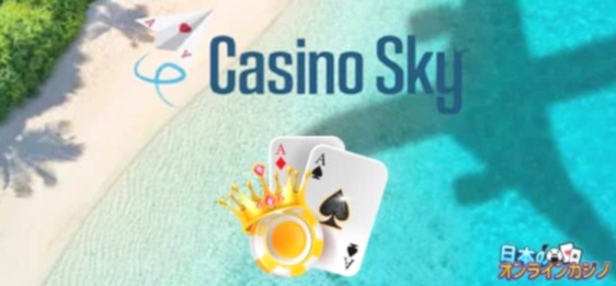 Guru Casino NL mobile app