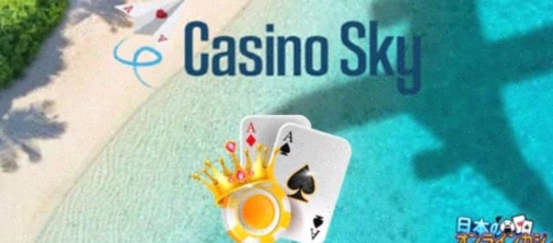 Holland Casino Online inloggen