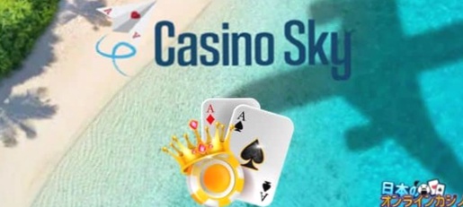 WinGarde Casino Bonus